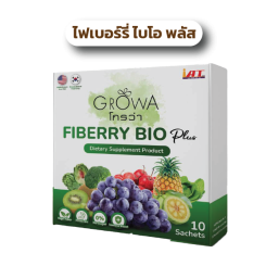 โกรว่า ไฟเบอร์รี่ ไบโอ พลัส 10 ซอง(15 กรัม/ซอง)